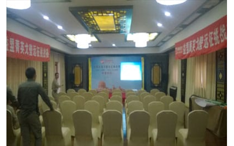 2014年益盟首屆戈壁遠(yuǎn)征挑戰(zhàn)賽開(kāi)營(yíng)儀式