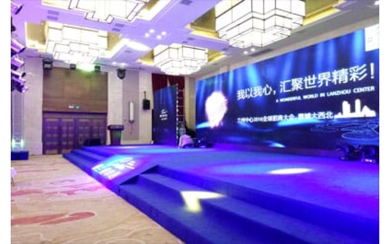 蘭州中心2016全球招商大會，震撼大西北